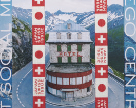 Art Recherche Industrie